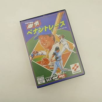 Amazon.co.jp: コナミ KONAMI MSX2 カートリッジROMソフト THEプロ野球 Amazon.co.jp: コナミ KONAMI MSX2 カートリッジROMソフト THEプロ野球